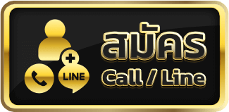 สมัครสมาชิก FIVEBET88